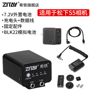 Xitie DMW-BLK22 Panasonic GH6/S52/GH5M2/GH7 Second Generation Camera Live External Battery