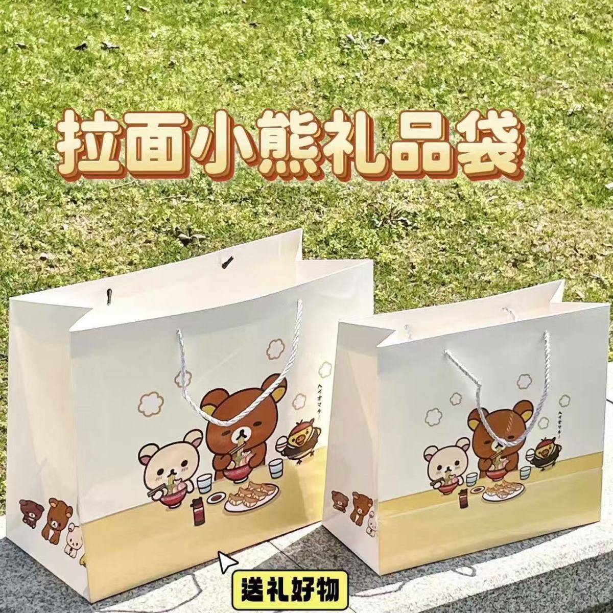 拉面小熊【大号】生日礼物手提袋可爱卡通创意加厚购物袋礼品袋