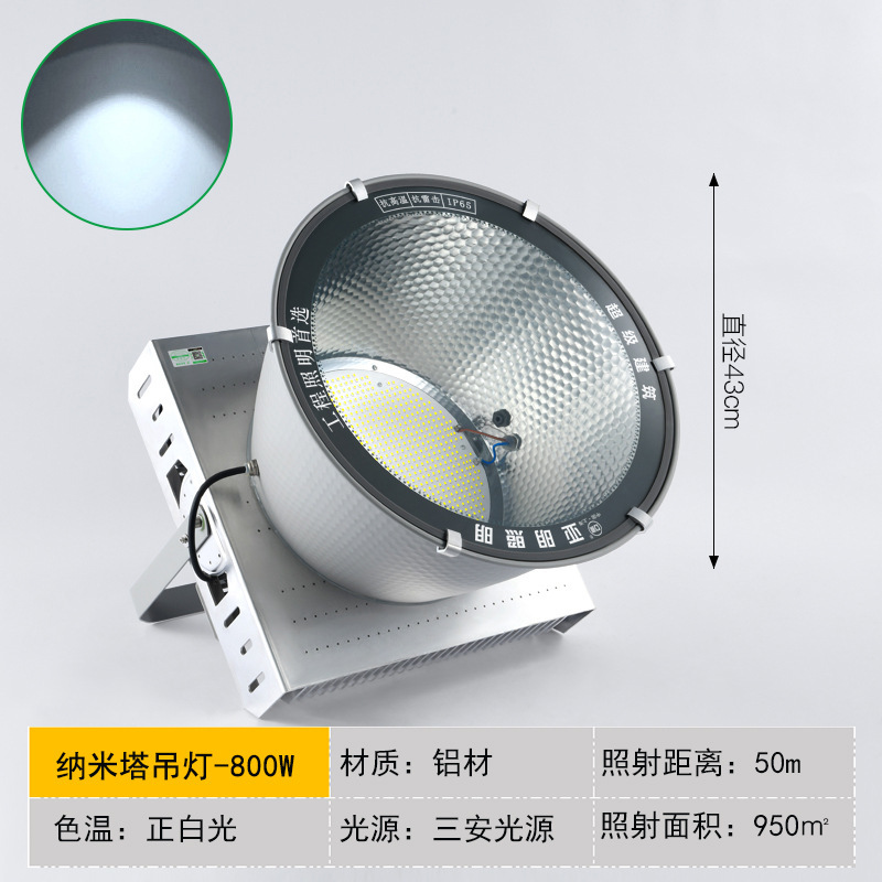 Yaming LED タワーシャンデリア 2000 ワット建設現場照明ランプ広範囲屋外建設サーチライト無段階調光|undefined