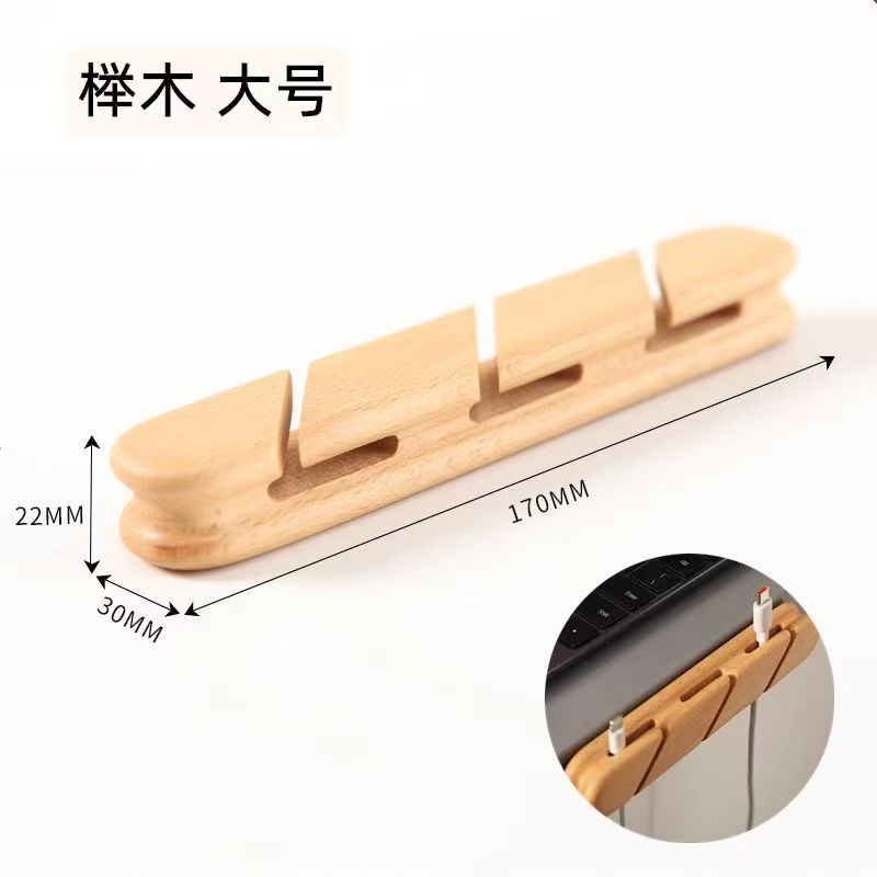 Cable de carga de datos de segunda línea de madera sólida de escritorio hub fija ranura de tarjeta de acabado de artefacto cable de teléfono móvil