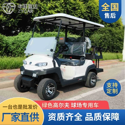 Zhongfeiyida Golf Cart New Energy Electric Four-Wheeler Real Estate Reception Sightseeing Long-Distance Travel (Elektrikli qolf avtomobilləri)