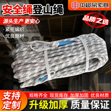 ��ɽ�K16mm*40m �o���K16mm*60m �����K �ߏ��\�]�K