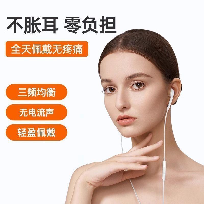 Adecuado para auriculares adaptables OPPO con cable Reno5r17k7 semi-en la oreja r15A11A9A8 con control de cable de auriculares de trigo