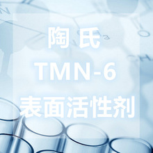 硿 TMN-6Ԅ z  r  Ϟ