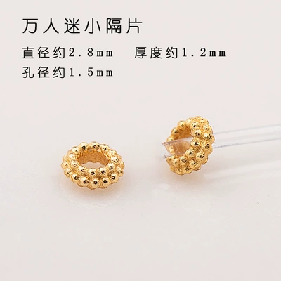 Zərgərlik ara hissələri Round Piece Square Piece Gear - thousands-of-fans-small-spacers-pack-of-10