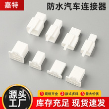 ��܇�������^��ĸ�Ӳ������2P��ˮ�B�������Y��DJ7021A�Ӿ�����