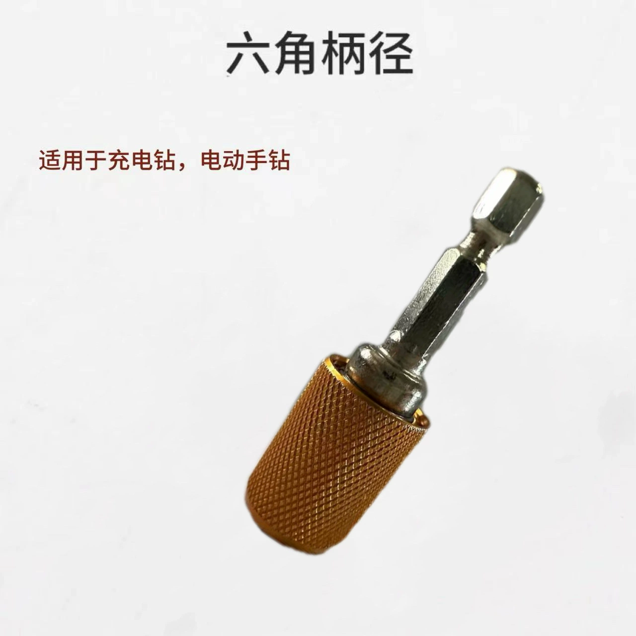 Шестигранная рукоятка быстрого самоблокируемого соединительного головки всплывающей ручной сверлильный отвертка удлиняется быстро