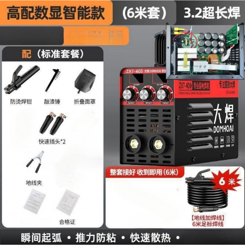 速】電気溶接機220v家庭用小型250ポータブル315家庭用ミニ溶接機超小型セット|undefined