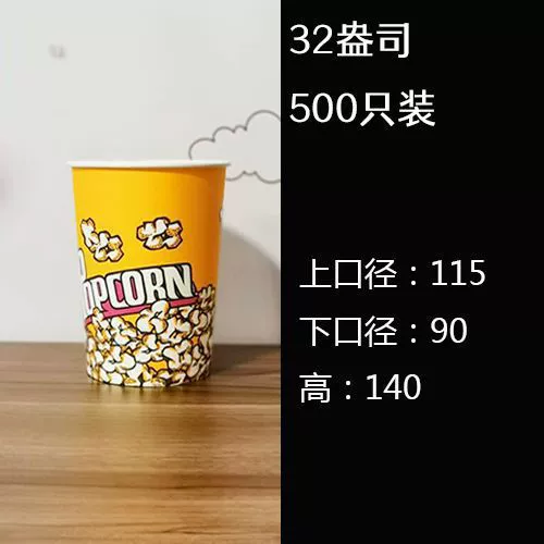 Popcorn Paper Barrel Full Set Packaging Multi-Size Options for KTV and Event Use