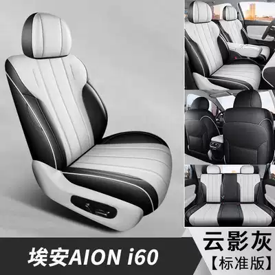 and seats – Modelə uyğun (Original) oturacaq örtükləri - cloud-shadow-gray-standard-edition-note-the-model-year