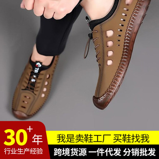 Cross-Border Men's Shoes, Trendy, Fashionable and Versatile, Hollow Breathable Casual Shoes, Men's Soft-Soled Summer Hole-In-The-Wall Men's Sandals Wholesale