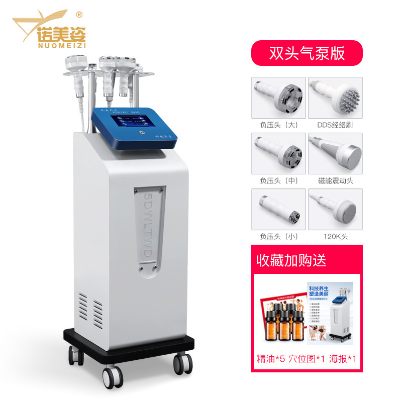 5d立体精雕器8d精雕器美容院は身体器具家庭用掻爬器の経絡をして缶を抜く|undefined