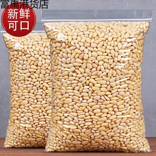��؛�|��������ԭζ��o�����Ӵ��bg500g���������rС���ʏS���l