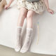 Children's socks ultra-thin Korean-style girls sweet tube socks hollow mesh pile socks breathable anti-mosquito air conditioning stockings