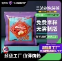 定制小包装分装三边封咖啡袋