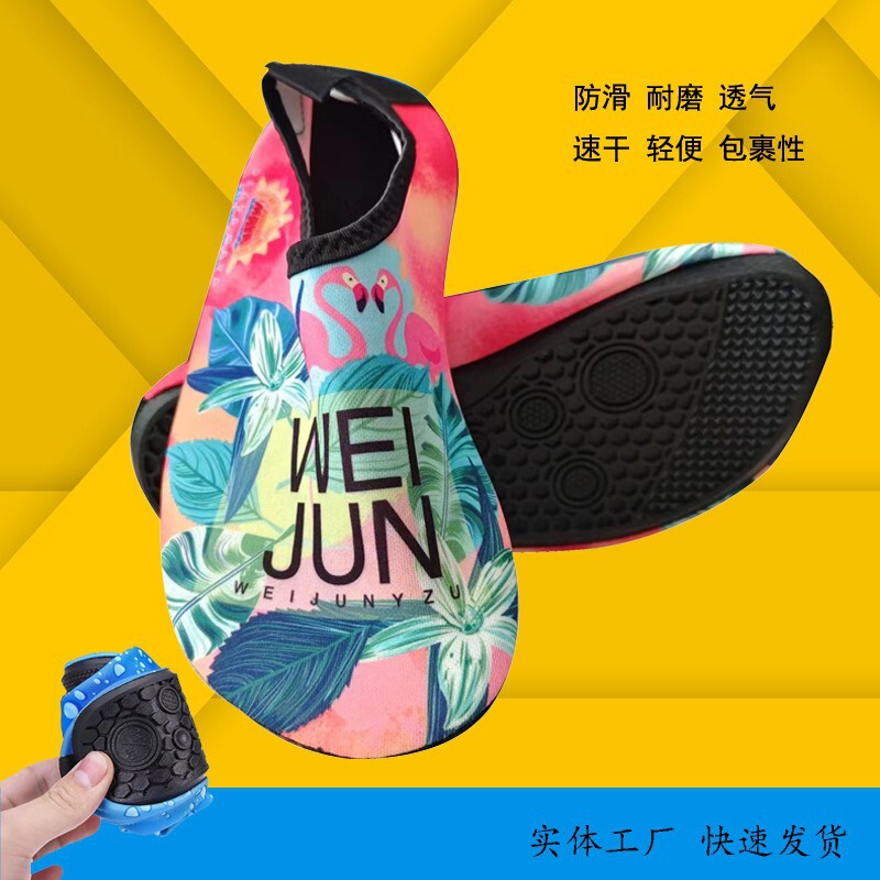 Manufacturer's Kidsren's Style Non-Slip Beach Shoes Printed Water Park Quick-Drying Breathable Soft-Soled Breathable Yoga Shoes