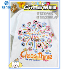 �׶�԰��ҵ���t��Сѧ���Ի������Ӷ����˶����Ļ���ӡ��diy