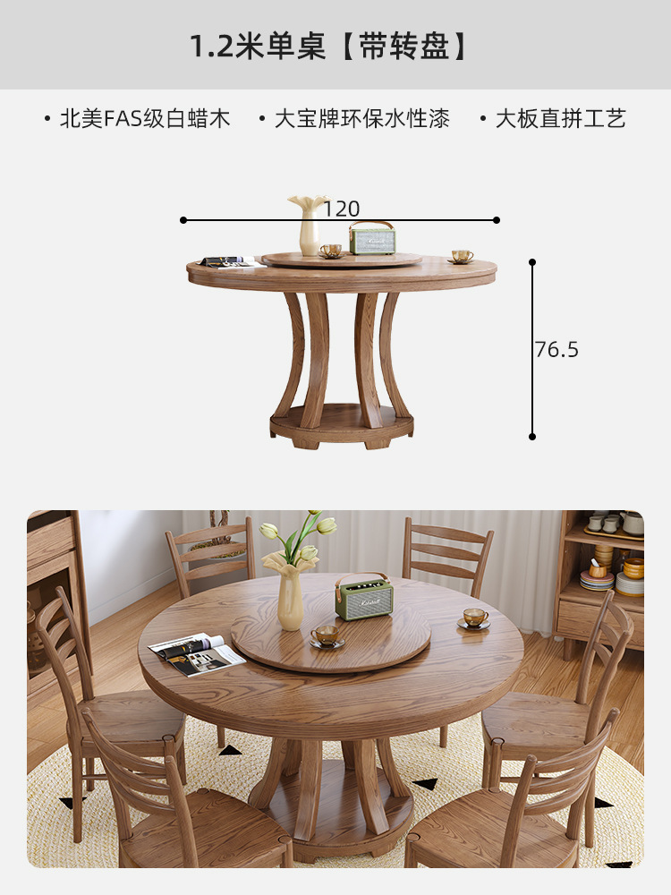 1.2 m 직경 단단한 나무 둥근 테이블 (턴테이블 포함)