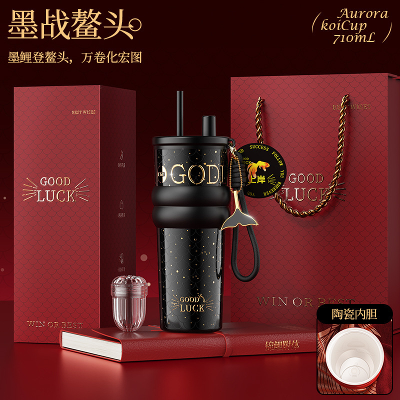 世大家锦鲤吸管保温杯316不锈钢/陶瓷内胆2025新款大容量杯子学生|undefined