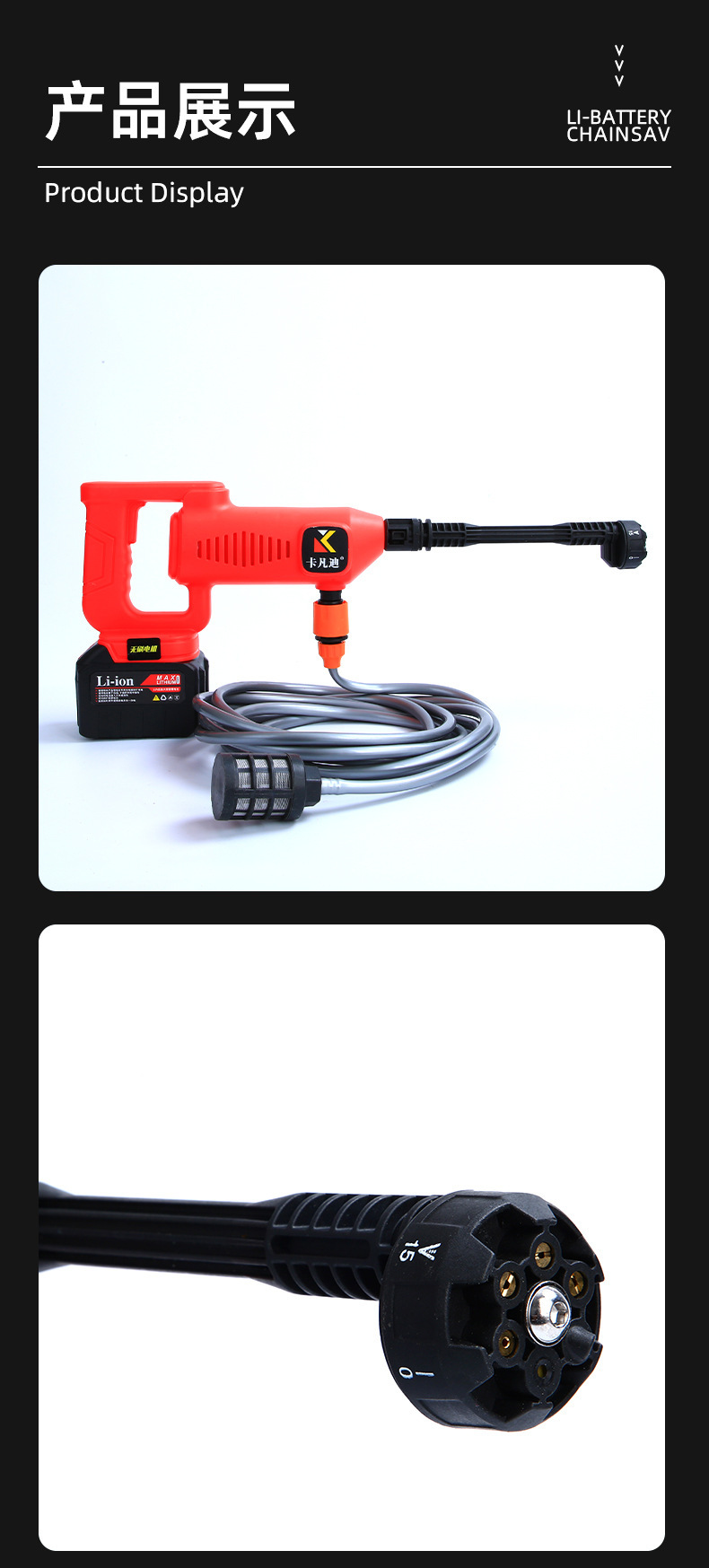 Customized Household High-Power Portable Lithium Battery High-Pressure Water Gun Universal Rechargeable Car Wash Gun Spray Watering Flower Water Gun