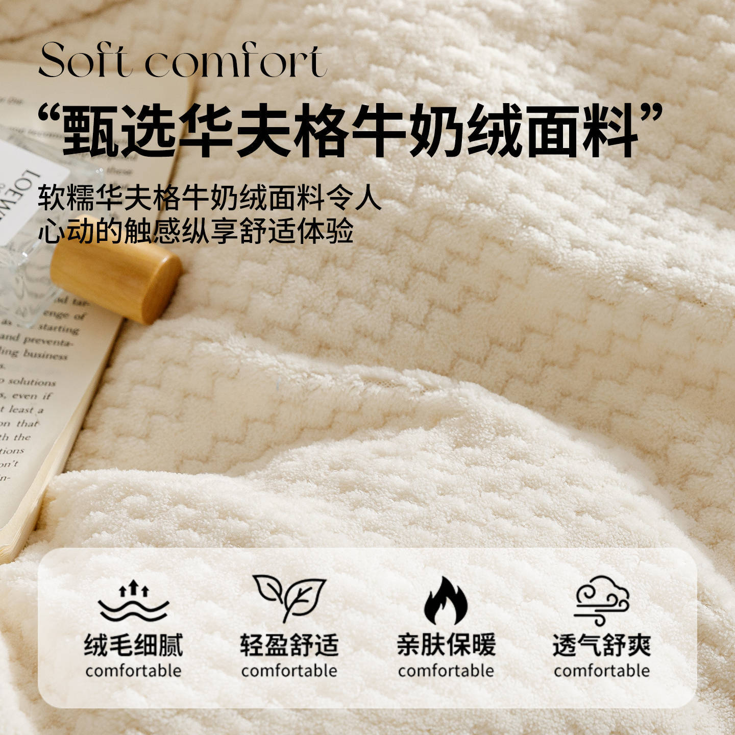 Luz lujosa cama de seda de cuatro piezas set2025 nuevo otoño invierno engrosado coral edredón cubierta cama gaza set de tres piezas