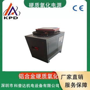 Reverse Chrome Power Supply Hard Chrome Equipment Chrome Plating Rectifier High Power Chrome Power Supply Nickel Plating Power Suppl