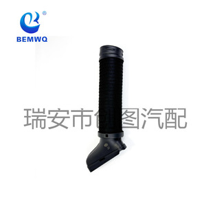 Suitable for Intake Pipe 2720902982 M272