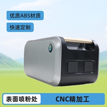 深圳厂家定制加工ABS塑胶CNC精加工移动电源手板模型表面处理喷漆