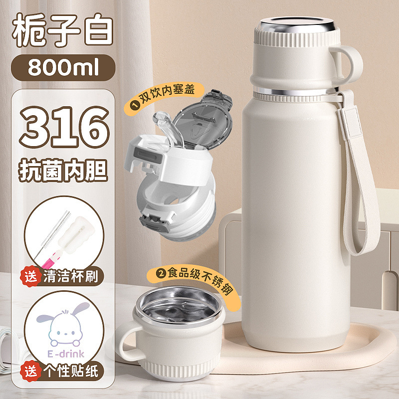 Taza de aislamiento térmico para niñas 2025, nuevo tipo de taza de agua para niños de gran capacidad especial de té para hombres de alto valor facial para la escuela