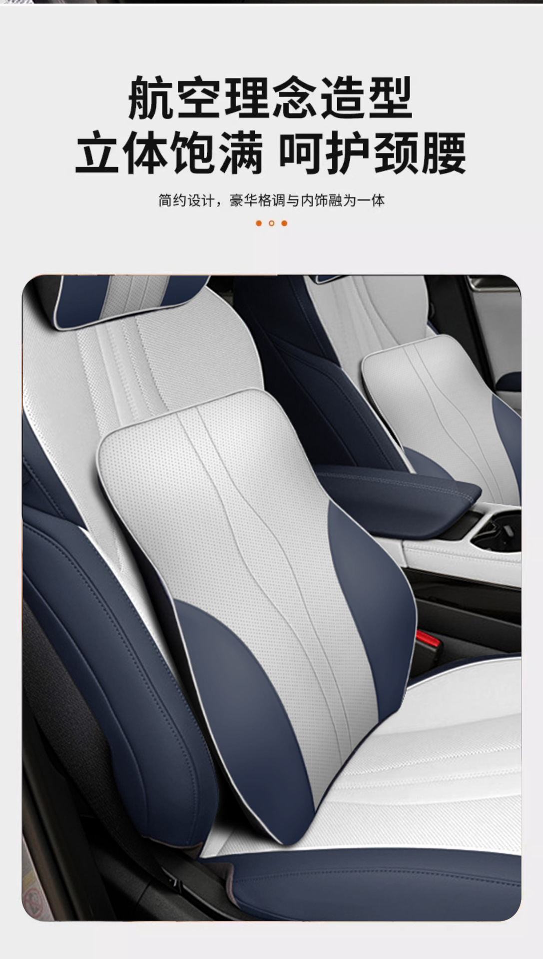 BYD Headrest Waist Leather Qin Song L Yuan PLUS PRO Seal 07 06 Dolphin Seagull Tang Han