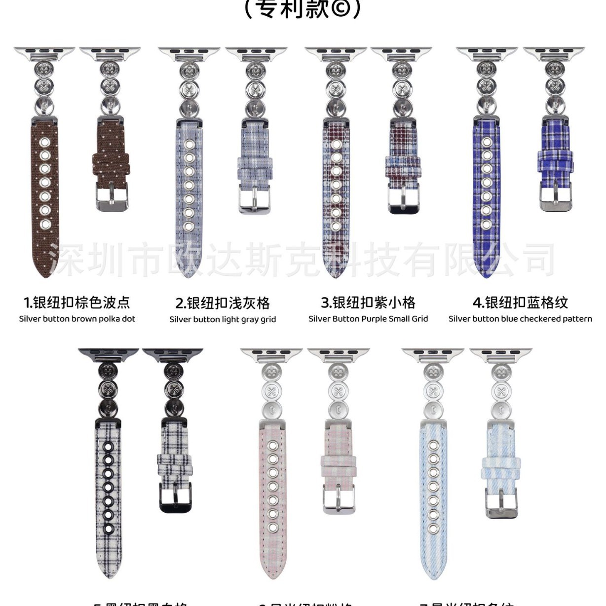 Suitable for Xiaomi Mi Band 8/9 Curved Button Plaid Watch Strap - Xiaomi 8Pro/9Pro Fashionable and Versatile