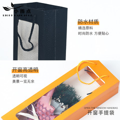 Window-opening hand-held bag small bouquet gift bag rectangular transparent showcase fresh flowers hand-held bouquet packaging bag wholesale
