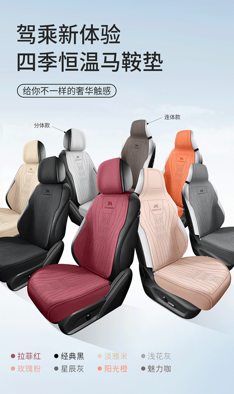 Saddle Cushion Car Cushion Advanced Suede Seat Cover Small Man Waist Four Seasons Half Pack Suede Ventilated Seat Cushion Wholesale