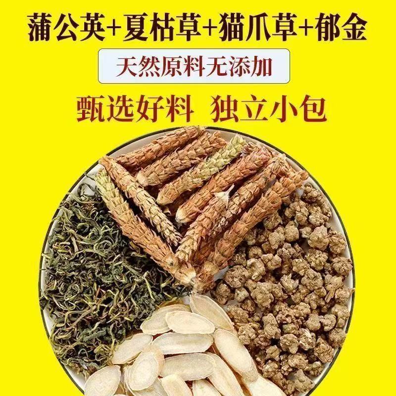 夏枯草、タンポポ茶、猫爪草、ユキギン古方本格茶、代替茶、工場直送卸売|undefined