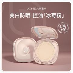 レイキ日焼け止め粉餅SPF30 PA【G】その他のコントロールオイル日焼け止め粉餅陽江欧米ブランド