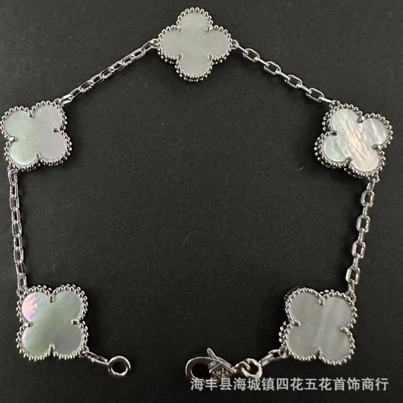 高版本V金四叶草手链女厚金镀18k金五花手链双面天然白贝母红玉髓|undefined