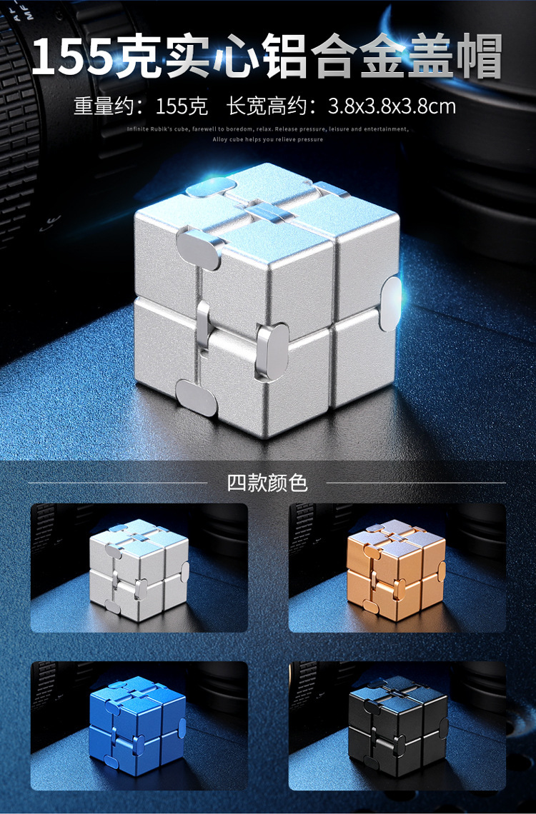无限魔方750-9.jpg