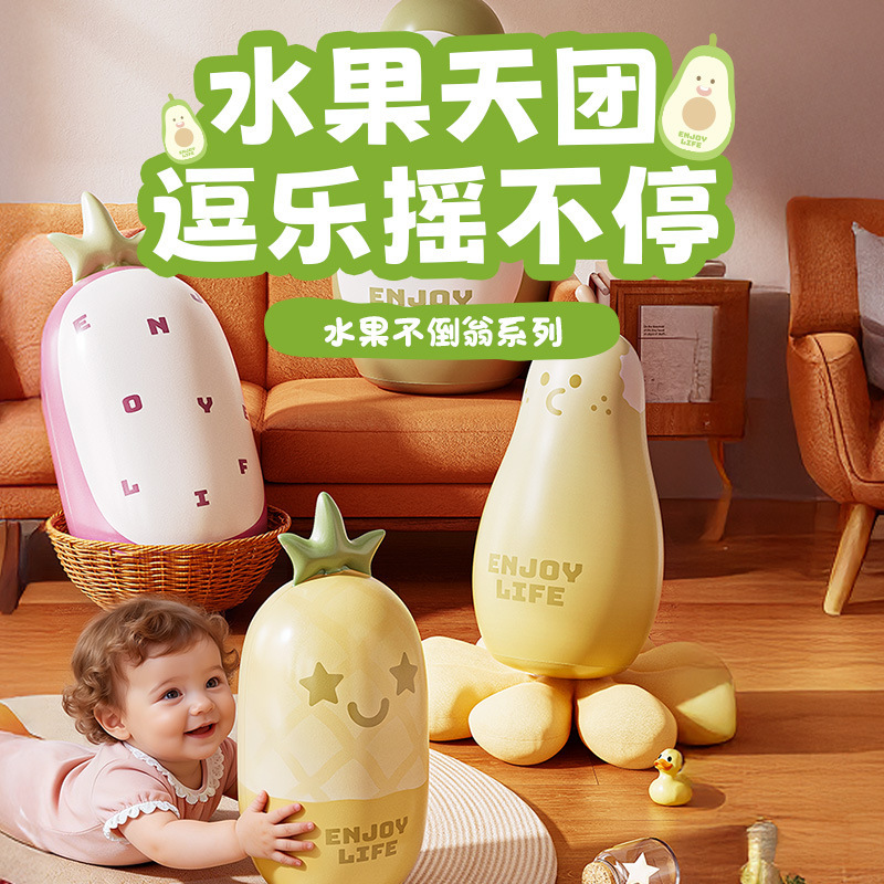 inflatable roly-poly doll