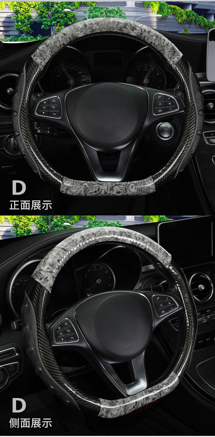 Big truck truck bus crystal mahogany carbon fiber leather mahogany grain steering wheel cover car mahogany microfiber leather