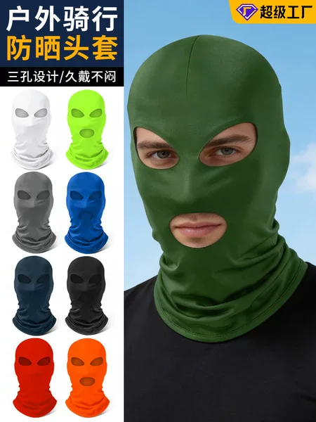 Sun Protection Face Mask for Outdoor Sports, Quick-Dry Solid Color Hood with Three Holes, Ice Silk Cycling Headgear