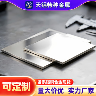 ����C7701懰��~��1mm��������֌���1.5mm�������~��0.8 0.9 1.2