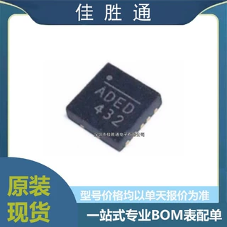 MP1907GQ-Z 封装QFN-10 2.5A高频半桥栅极驱动器 栅极驱动芯片IC