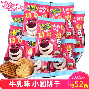 ��ݮ��ţ��ζС�A��k�������eС��ʳ����ɽY��ϲ��ϲ�