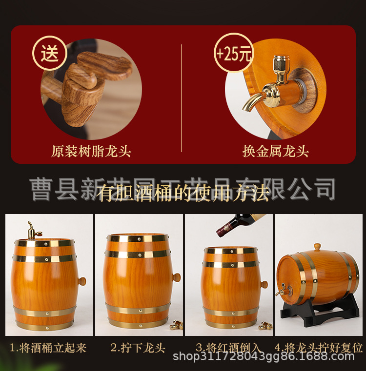 酒桶横_04