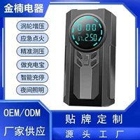 ODM/OEM аварийный запуск питания Портативный беспроводной автомобиль электромобиль автомобиль надувной насос зарядка мобильного телефона