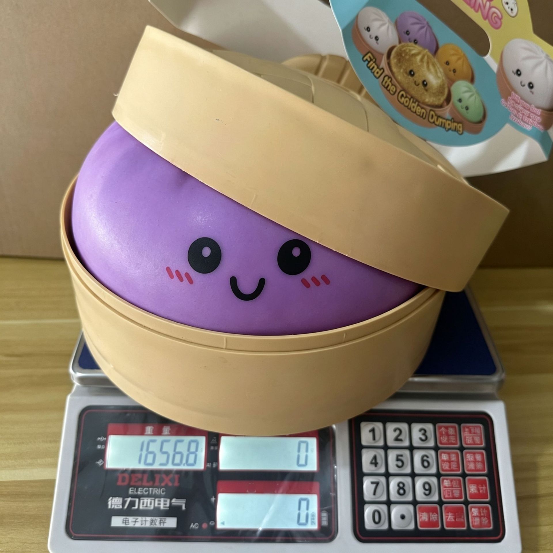 25cm紫色