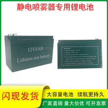 12V8AH Lithium-ion battery�늳� ���늳� 늄Ӈ��F�����