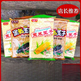 ������������22g/���׻������ִ���c������f���e��ʳƷ�S���l