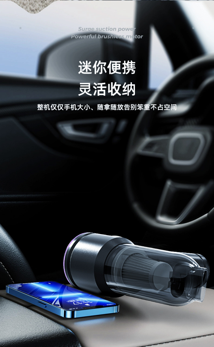 Car-Mounted Vacuum Cleaner and Air Inflator, Dual-Purpose, Portable, High Suction, Intelligent Dust Removal, Wireless Charging, Mini Car Vacuum Cleaner