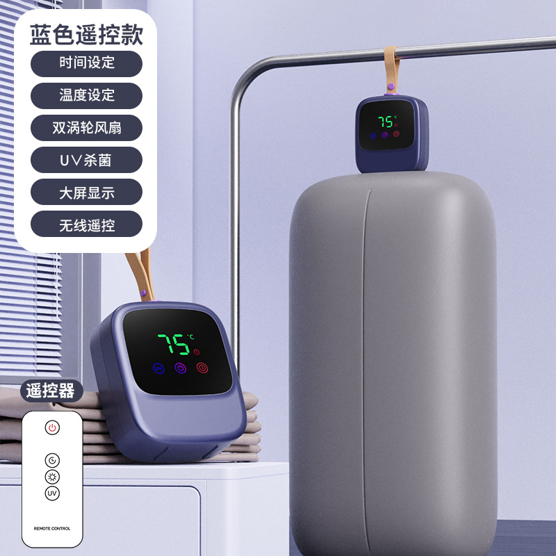 (리모컨이 있는 파란색 건조기) 888 LCD 모델